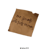 a piece of brown paper with a note in a foreign language