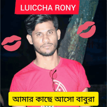 a man in a red shirt with the name luicchia rony