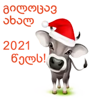 a cartoon cow wearing a santa hat with the year 2021 written below it