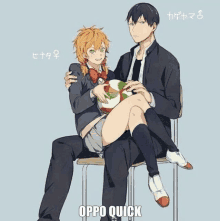 a drawing of a girl sitting on a man 's lap with the words oppo quick below it