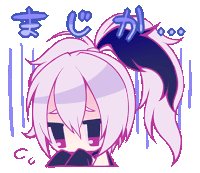 a drawing of a girl with purple hair and a ponytail with chinese writing on it