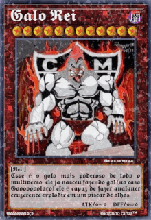 a card that says galo rei has a cartoon character on it