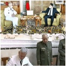 a group of men in military uniforms are standing around a table with arabic writing on it