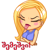 a cartoon drawing of a woman sticking her tongue out and the words " aoaoao " in red