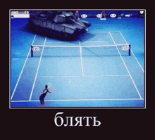 a picture of a person playing tennis with a tank behind them