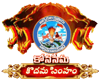 a logo with a lion 's head and the words ' telugu ' written on it