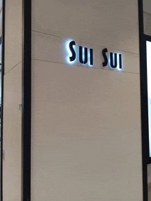 a sign that says sui sui on a wall