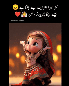 a picture of a cartoon girl with a sad face and the words fb / azzu writes