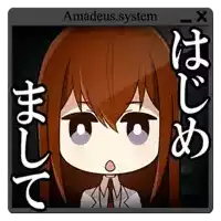 a cartoon of a girl with the word amadeus.system on the top