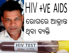 a picture of a man and a hiv test tube