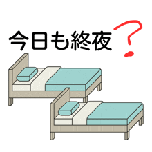 a cartoon drawing of two beds with a question mark above them