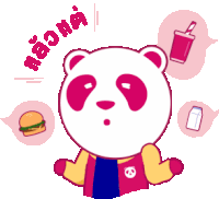 a cartoon panda bear is surrounded by bubbles that say hamburger soda and milk