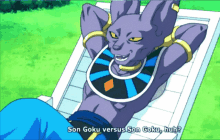 a cartoon character laying on a chair with the words son goku versus son goku huh written below him