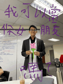 a man stands in front of a white board with chinese writing