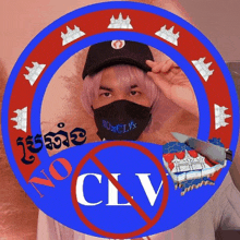 a man wearing a face mask is surrounded by a no clv sign