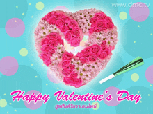 a happy valentine 's day greeting card with a heart made of pink roses