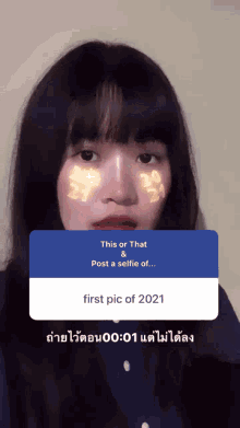 a girl with numbers on her face is asking if she should post a selfie of 2021