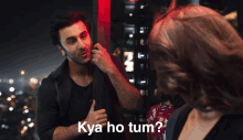 a man talking to a woman with the words kya ho tum written on the bottom