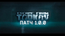 escape from tarkov patch 1.0 is shown on a blue background