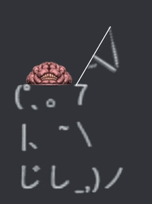 a drawing of a brain with the letter a written on it