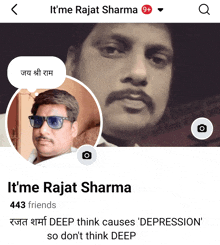 a man with a mustache and sunglasses is on a facebook page called it 's me rajat sharma