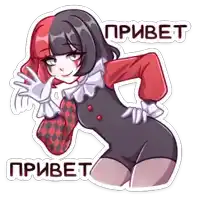 a sticker of a girl dressed as a clown with russian writing on it