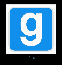 a blue square with a white letter g inside