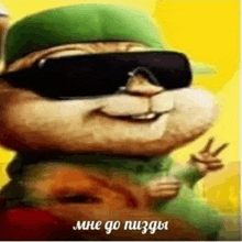 a cartoon chipmunk wearing sunglasses and a green hat giving a peace sign .