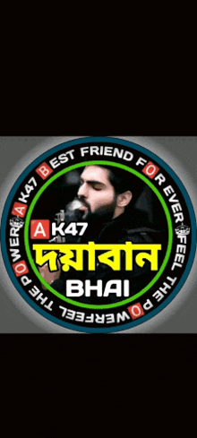 a man with a beard is in a circle with the words " best friend forever "