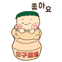 a cartoon drawing of a person in a bottle with korean writing