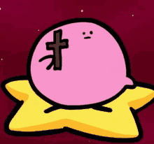 a pink cartoon character with a cross on its face is sitting on a yellow star