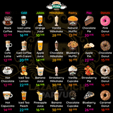 a menu for central perk shows a variety of food and drinks