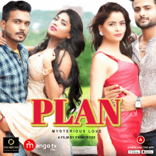 a poster for a movie called plan with a man holding a woman