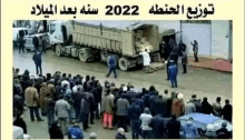 a group of people are standing in front of a dump truck .