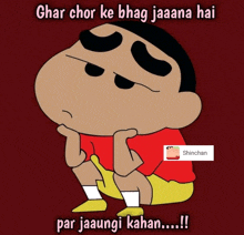 a picture of a cartoon character with the caption ghar chor ke bhaga jaana hai