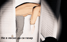 a computer generated image of a man leaning against a wall with the words he e lecho da si gazar below him