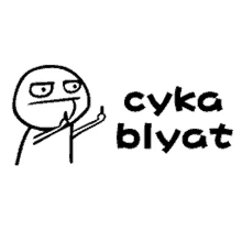 a black and white drawing of a man giving the middle finger and the words cyka blyat .