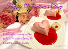 a happy valentine 's day greeting card with two hearts on plates