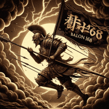 a painting of a warrior holding a flag that says balon 168