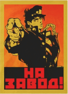 a poster of a man pointing at the viewer with the words ha zaboa written below him