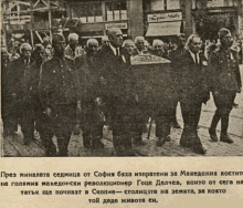 a black and white photo of a group of men carrying a coffin in a foreign language