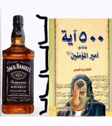 a bottle of jack daniel 's tennessee whiskey next to a book