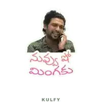 a sticker of a man talking on a cell phone with the words kulfy written on the bottom