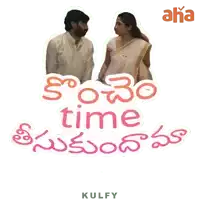 a poster with a man and woman standing next to each other and the words time kulfy