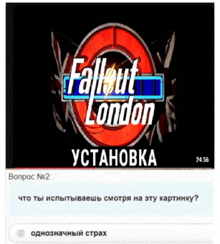 a video of fallout london is shown in russian