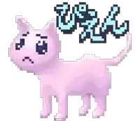 a pixel art of a pink cat with a blue tail and wings