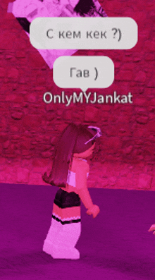 a girl is standing in front of a brick wall with a purple background and the name onlymyjankat on the bottom