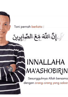 a man in a black and white striped shirt is standing in front of a sign that says innallah ma'ashobirun