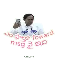 a sticker of a man holding a cell phone with the words " forward msg " on it