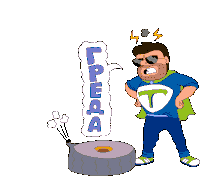 a cartoon of a man standing next to a tire that says " lperda "